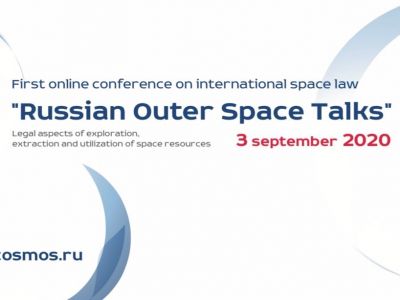  «RUSSIAN OUTER SPACE TALKS»