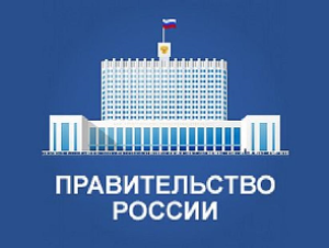 В Правительстве России продолжается работа по национальному проекту «Экономика данных»