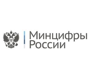 В России разрабатывается проект объединяющий потоки данных госорганов