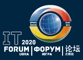 XII Международный IT-Форум с участием стран БРИКС и ШОС