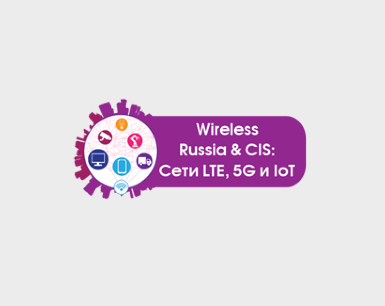 Wireless Russia & CIS Forum