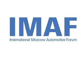  Московский международный форум автомобилестроения / IMAF 2022