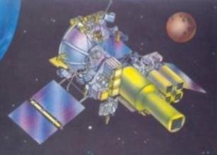 1 декабря 1989 запущен спутник «Гранат»