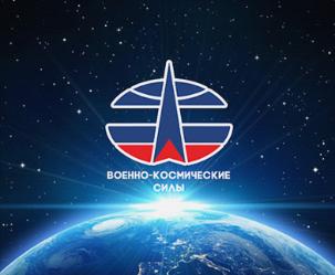 ВКС России пополнили орбитальную группировку спутников ГЛОНАСС 