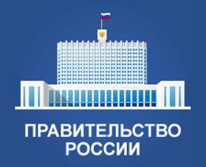 В России появится новый институт заместителей руководителей по научно-технологическому развитию