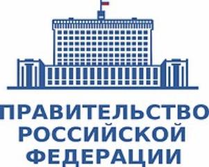 Поручение Председателя Правительства Михаила Мишустина о стратегии пространственного развития России