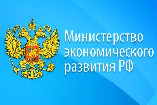 Законопроект Министерства экономического развития России о технологической политике поддержан Правительством